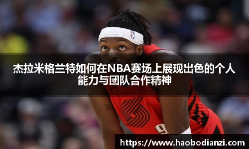 zoty中欧