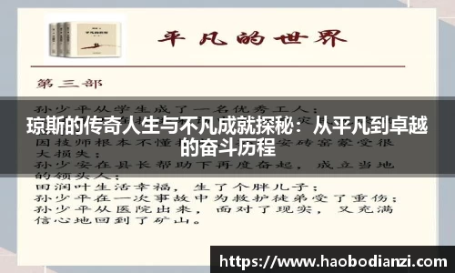 zoty中欧官方网站